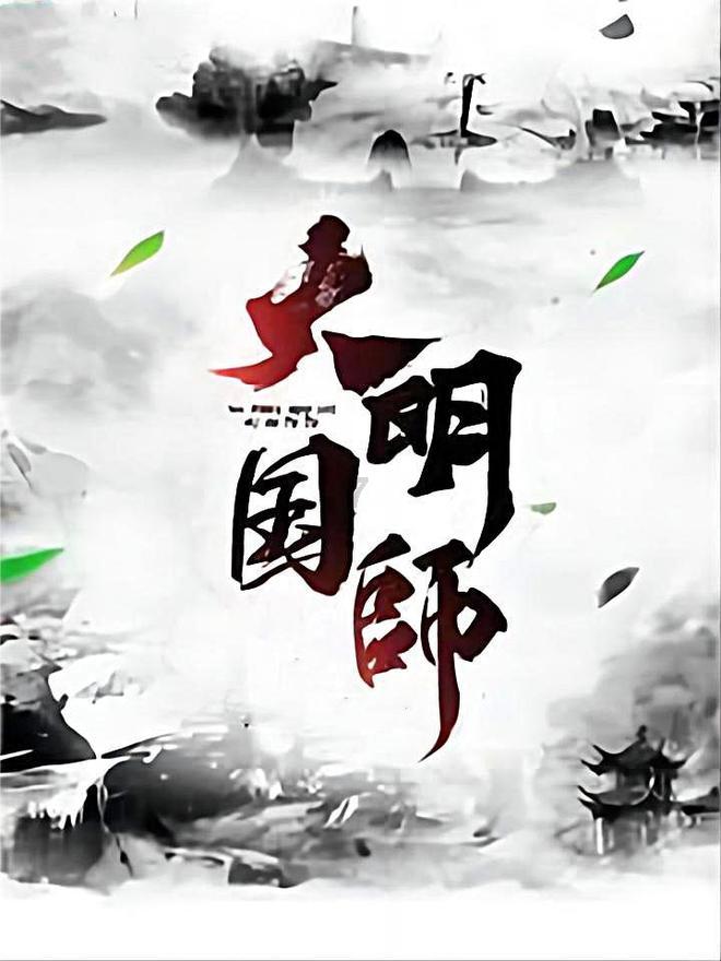 闲鱼之王最强阵容-专业的有问必答平台