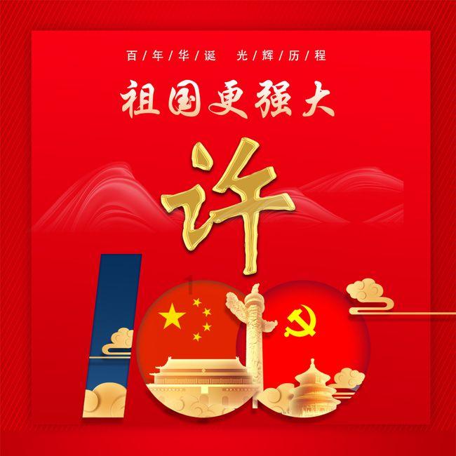 探索世界的为什么注塑完后的五金件上不了锡有那些问题蜗牛问答平台