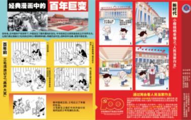 全民烧脑3去广告版